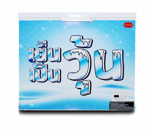 ตู้แช่ เครื่องดื่มเย็นจัดฝาทึบ 12.7 คิว รุ่น SH-12
