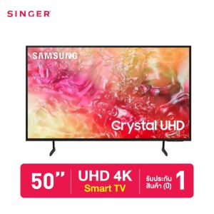 ทีวี SAMSUNG LED Crystal UHD Smart TV 4K UA50DU7000KXXT