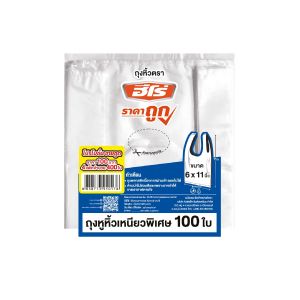 ถุงหูหิ้ว แบบเหนียวพิเศษ ขนาด 6X11นิ้ว (แพ็ก 4X100) HERO