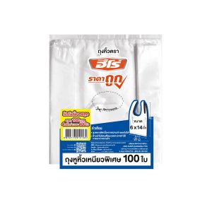 ถุงหูหิ้ว แบบเหนียวพิเศษ ขนาด 6x14นิ้ว (แพ็ก 4X100) HERO