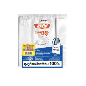 ถุงหูหิ้ว แบบเหนียวพิเศษ ขนาด 7x15นิ้ว (แพ็ก 3X100) HERO