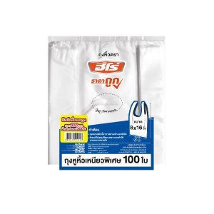 ถุงหูหิ้ว แบบเหนียวพิเศษ ขนาด 8x16นิ้ว (แพ็ก 3X100) HERO