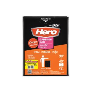 ถุงขยะ สีดำแบบหนา ขนาด 30x40นิ้ว (แพ็ก 2X24) HERO